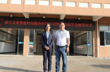 為夢想護航，衣拿助學(xué)獻愛心！