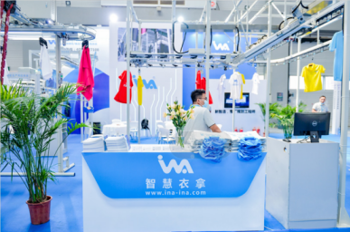 青島縫制設(shè)備展圓滿落幕，衣拿智能閃耀亮相。