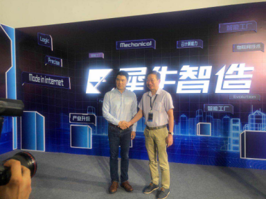 阿里“犀牛智造”揭幕登場，翁端文董事長受邀參加發(fā)布會