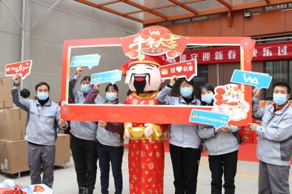 喜氣洋洋 | 年貨合家歡，把福“袋”回家！