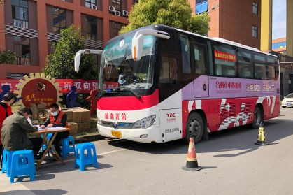 【愛濃于血 傳遞溫暖】為衣拿智能這些熱血職工點贊！