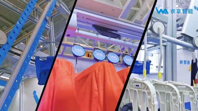 2021SCISMA華南國際縫制設(shè)備展