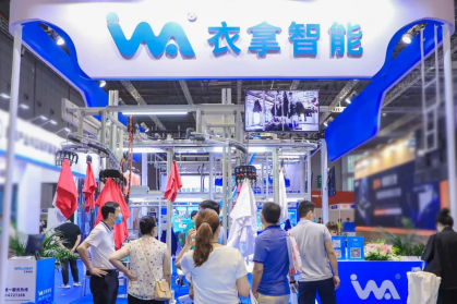 直擊AME展|衣拿智能“C位”出道，亮點不容錯過！