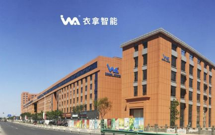 關(guān)于《2021年“浙江制造”認證自評報告》的通知