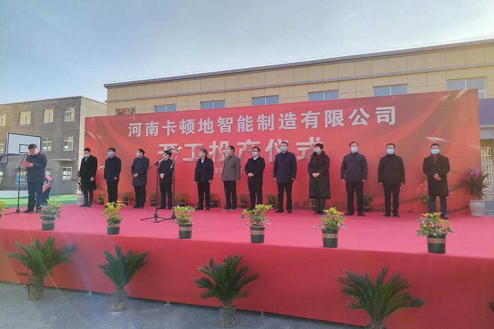 祝賀！衣拿智能客戶河南卡頓地正式投產(chǎn)！