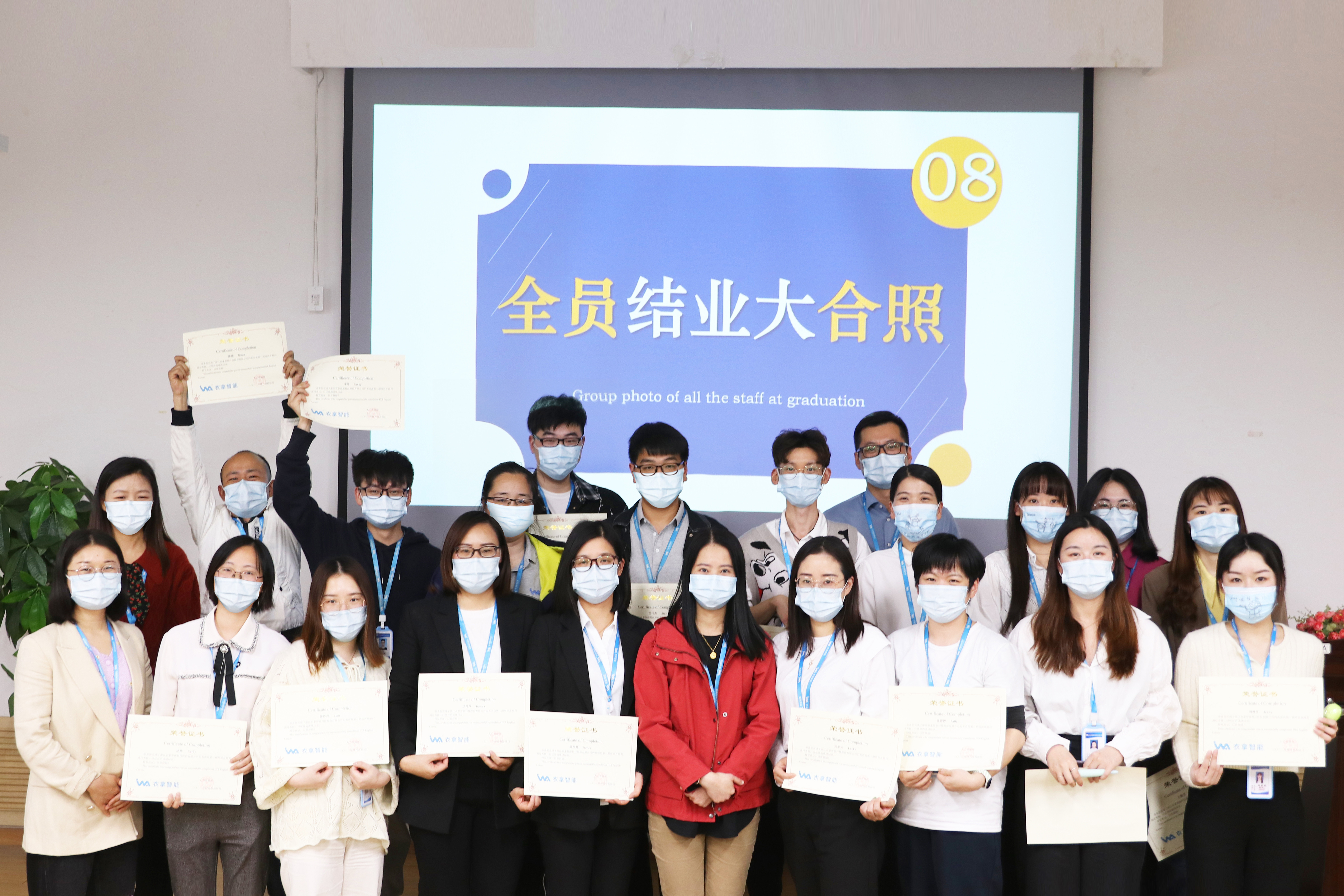 學(xué)無止境 | 衣拿智能英語角結(jié)業(yè)匯演圓滿舉行！