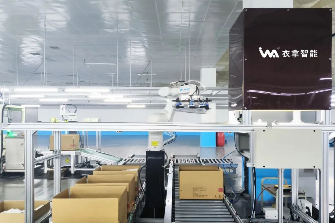 邁向新時代 | 魏橋創(chuàng)業(yè)集團-向尚服飾智能化后道打包入庫項目正式上線運行！